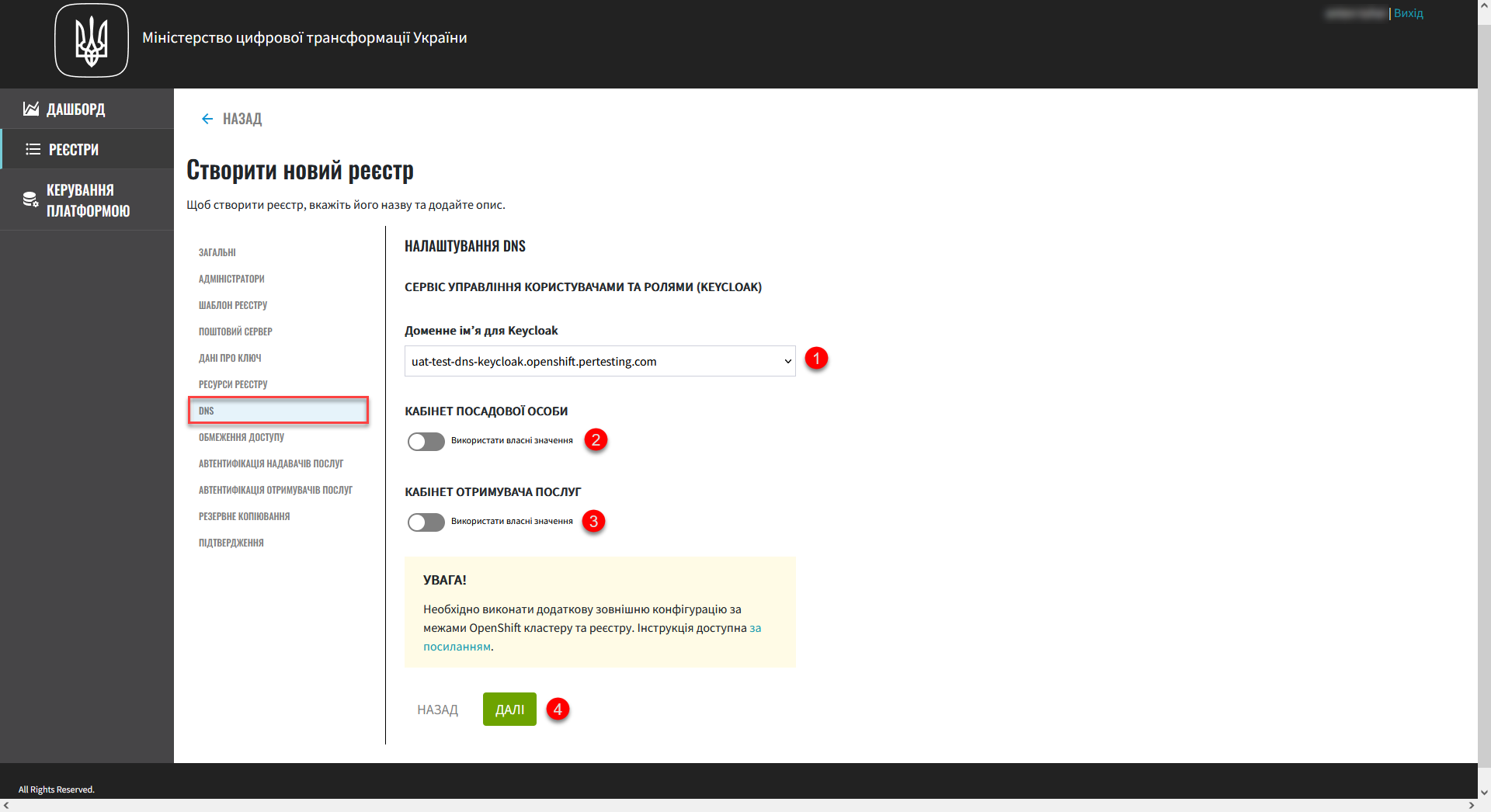 cp create registry 6