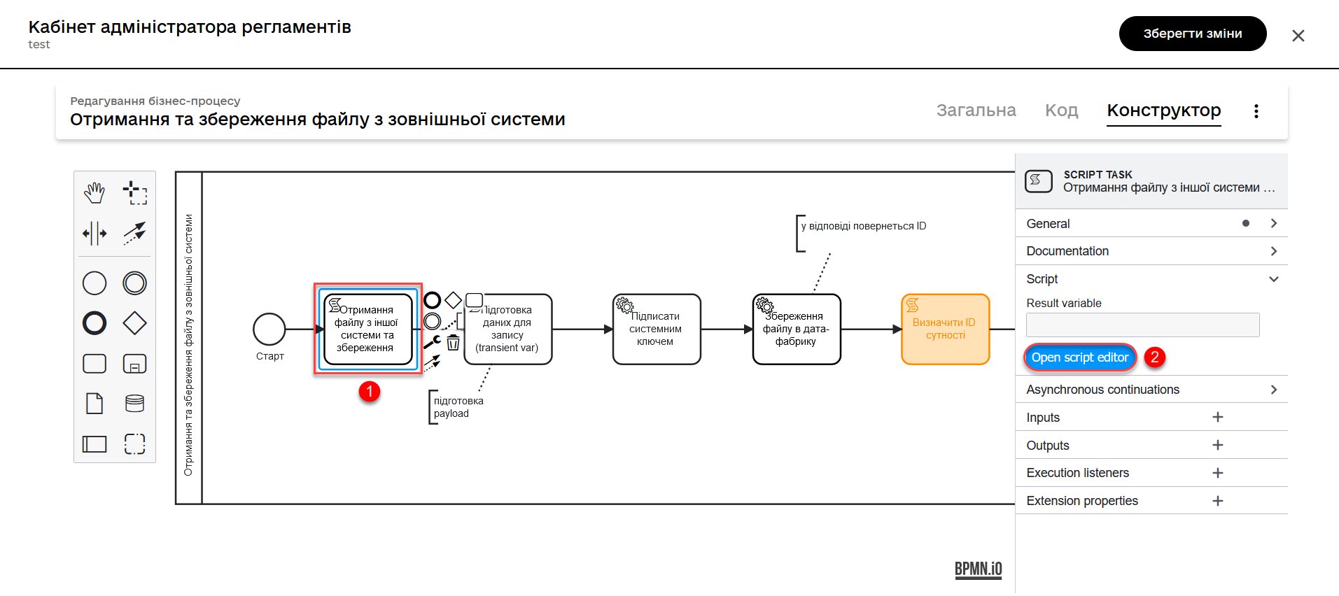 dig doc remote url 1