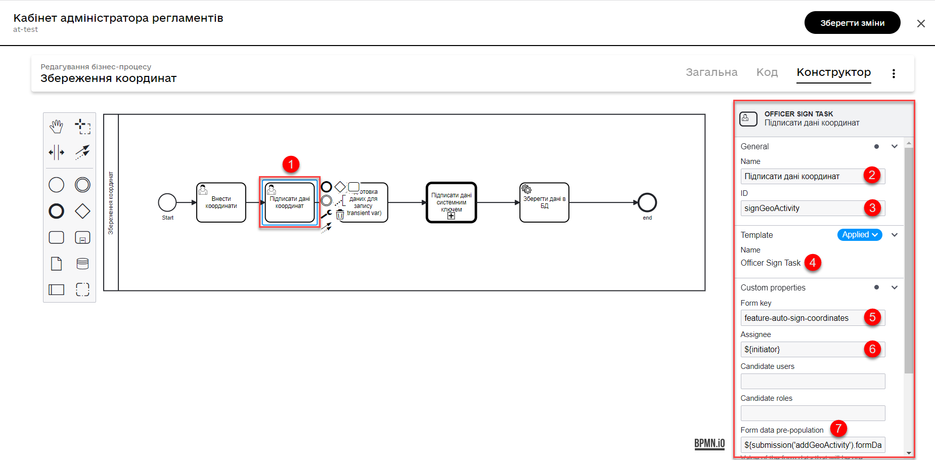 geoserver 3