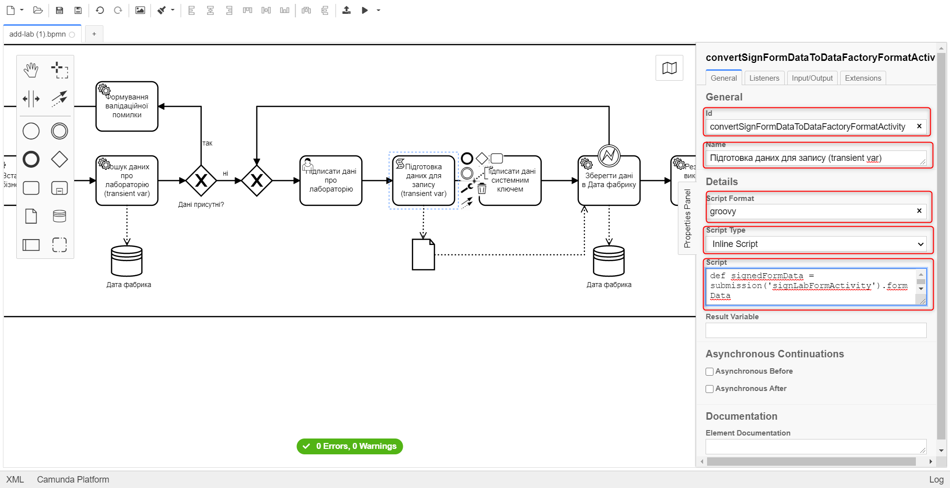 task 3 create script task prepare data record transient var