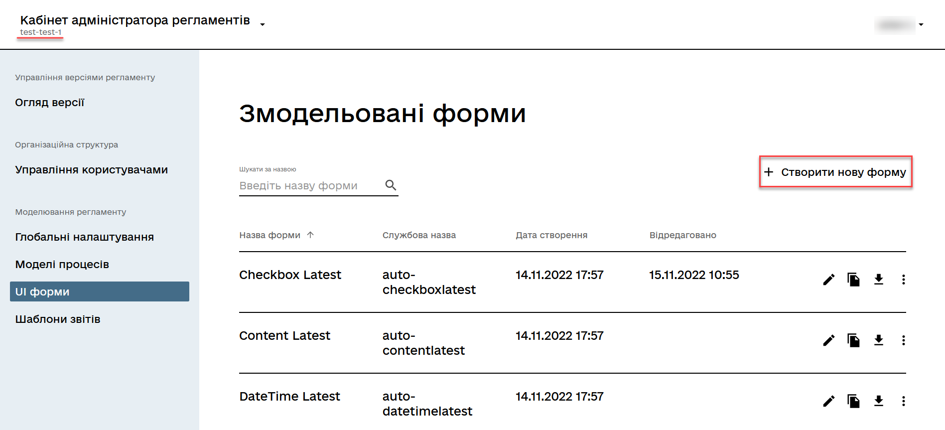 task 5 forms overview 1