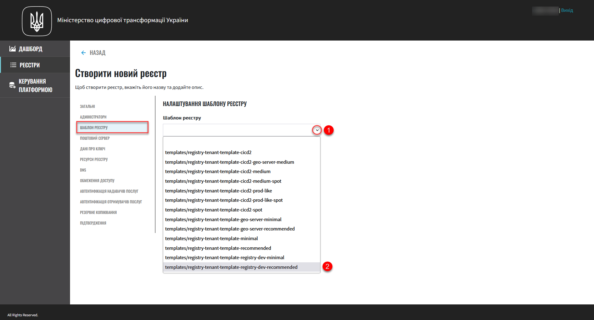 cp create registry 3 1