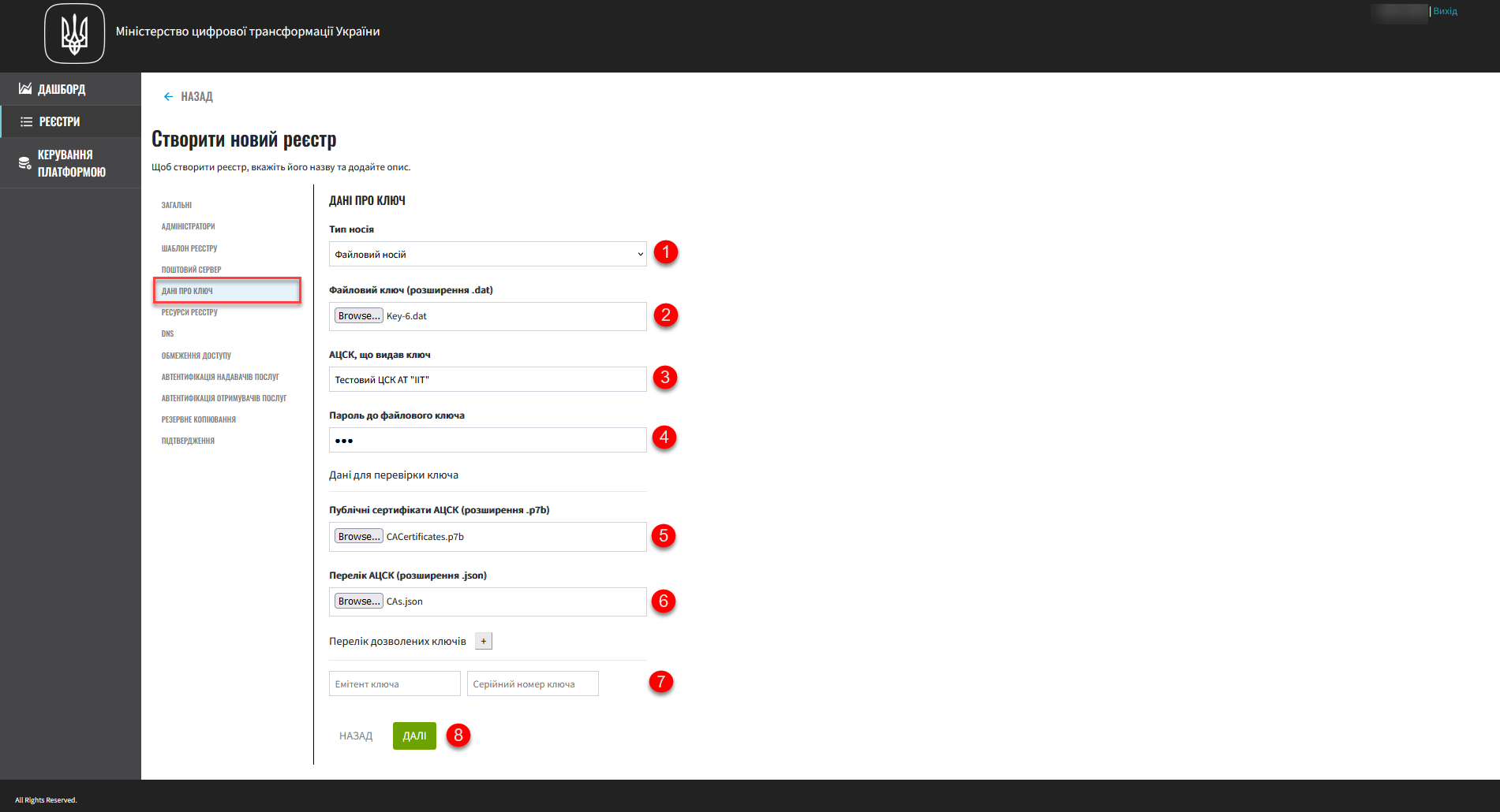 cp create registry 5