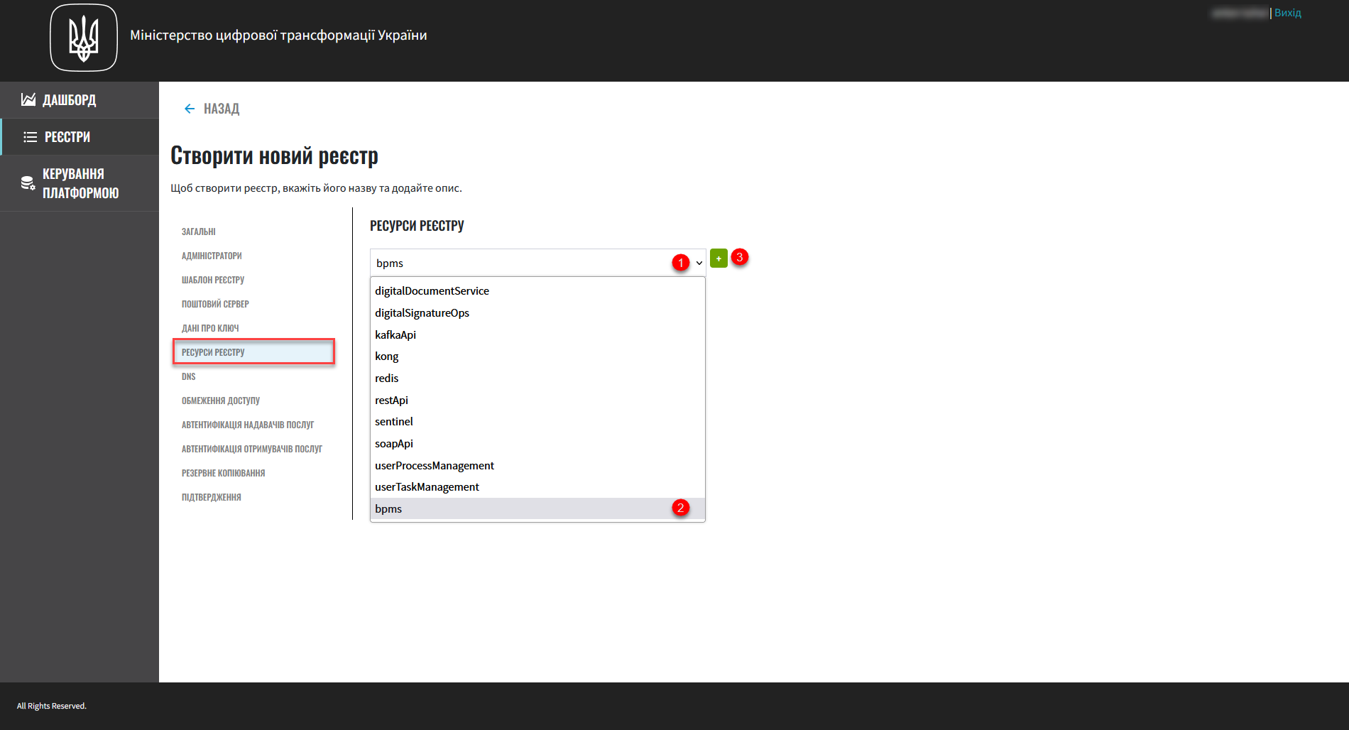 cp create registry 7