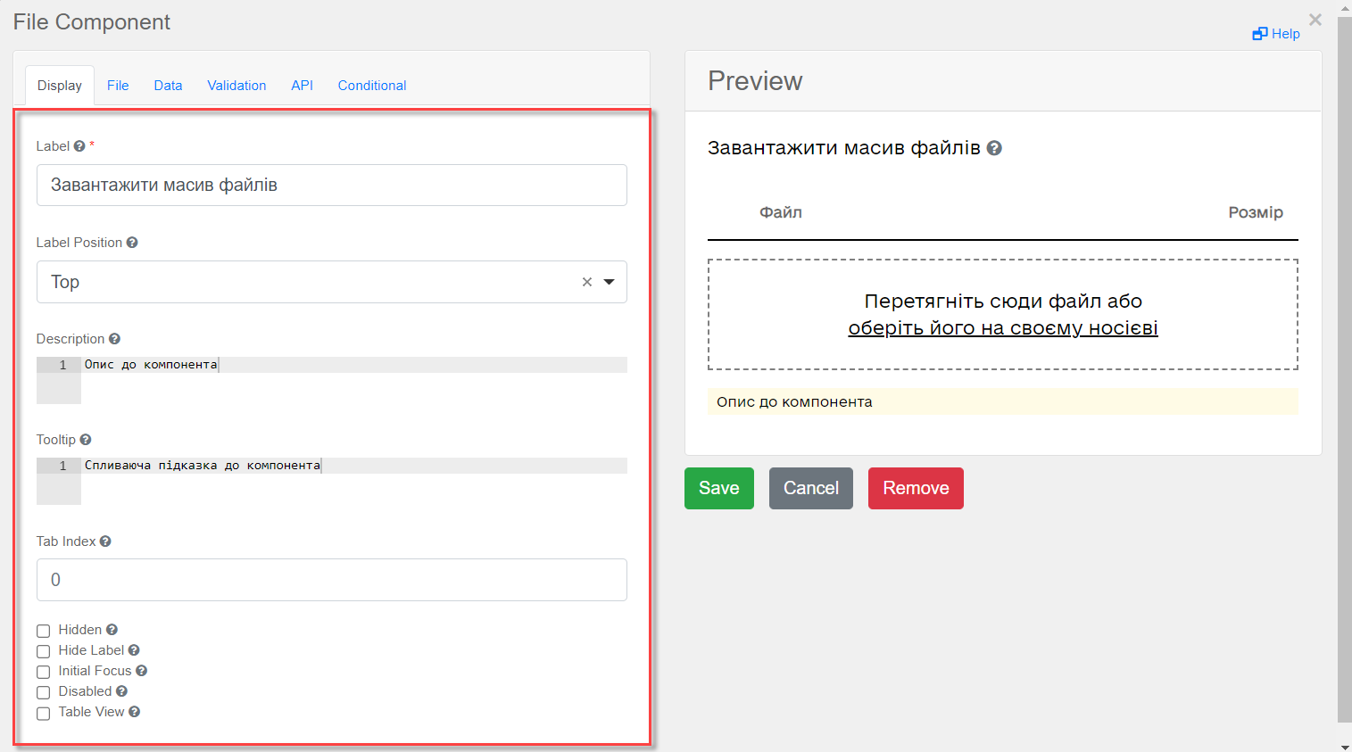 component file multiple values 05