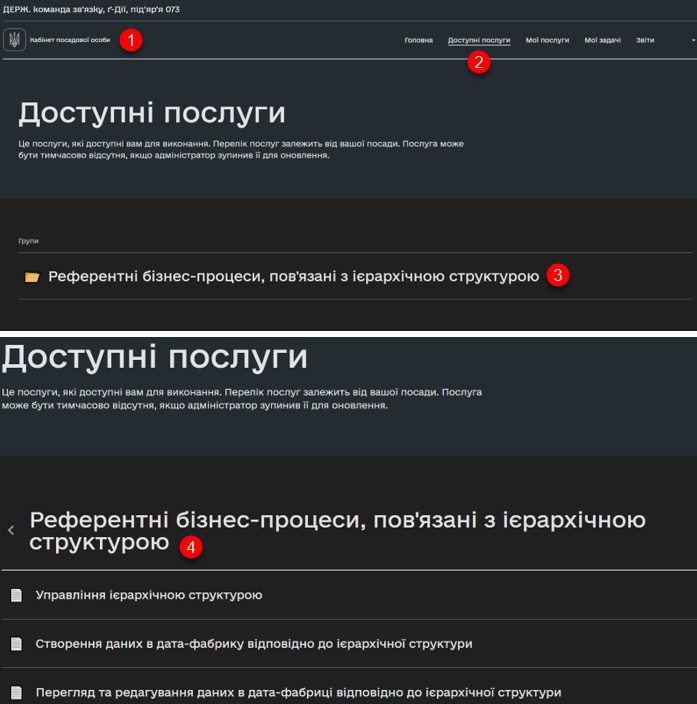 cp deploy consent data 13