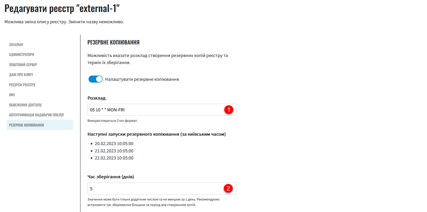 backup schedule registry components 02