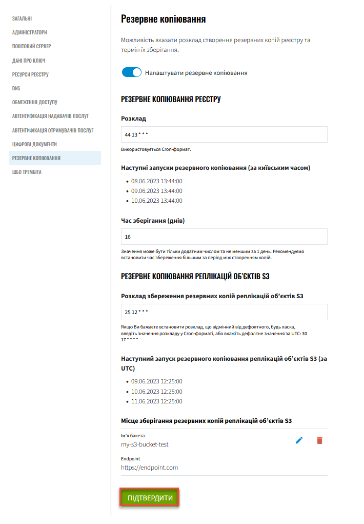 backup schedule registry components 11