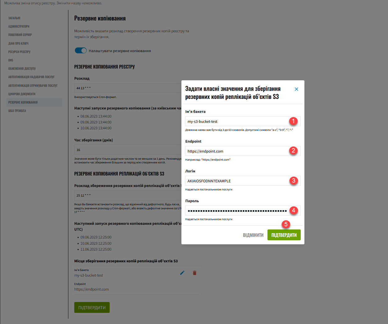 backup schedule registry components 9