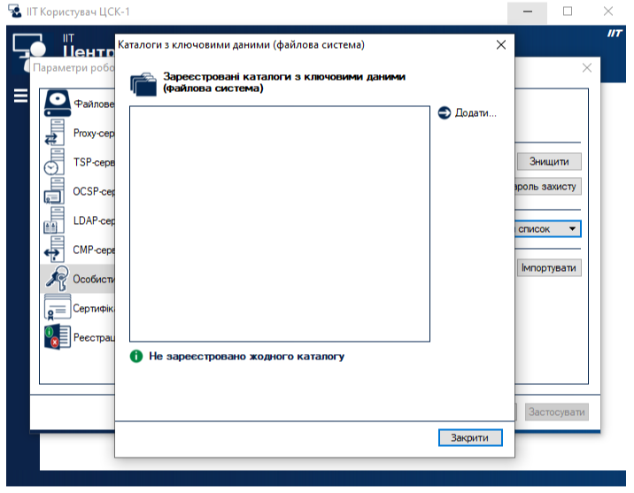 create qes keys test ca iit 3