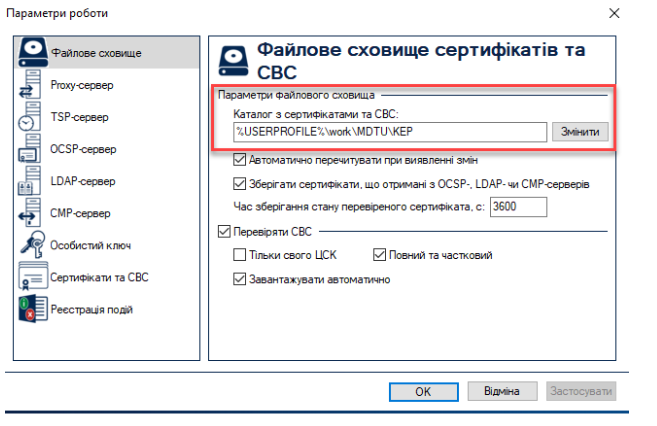 create qes keys test ca iit 5