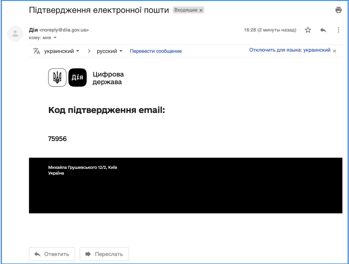 email-notification