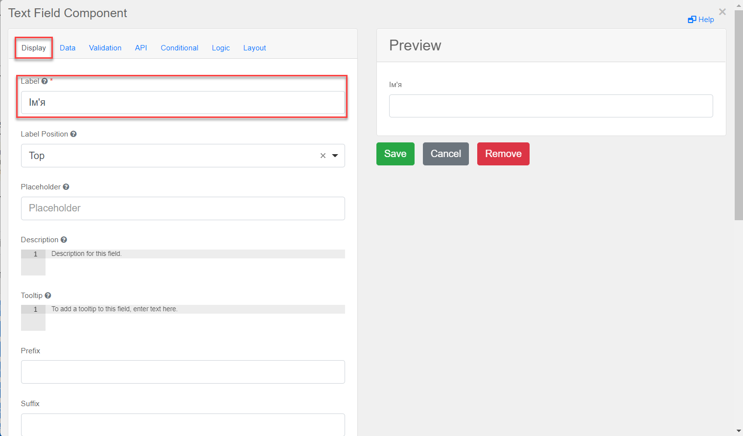 bp keys admin portal form 2