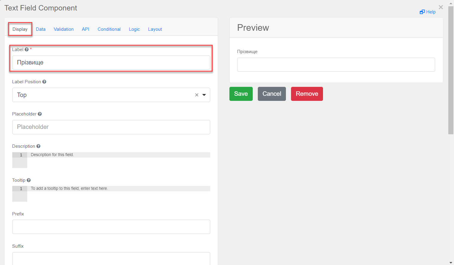 bp keys admin portal form 4