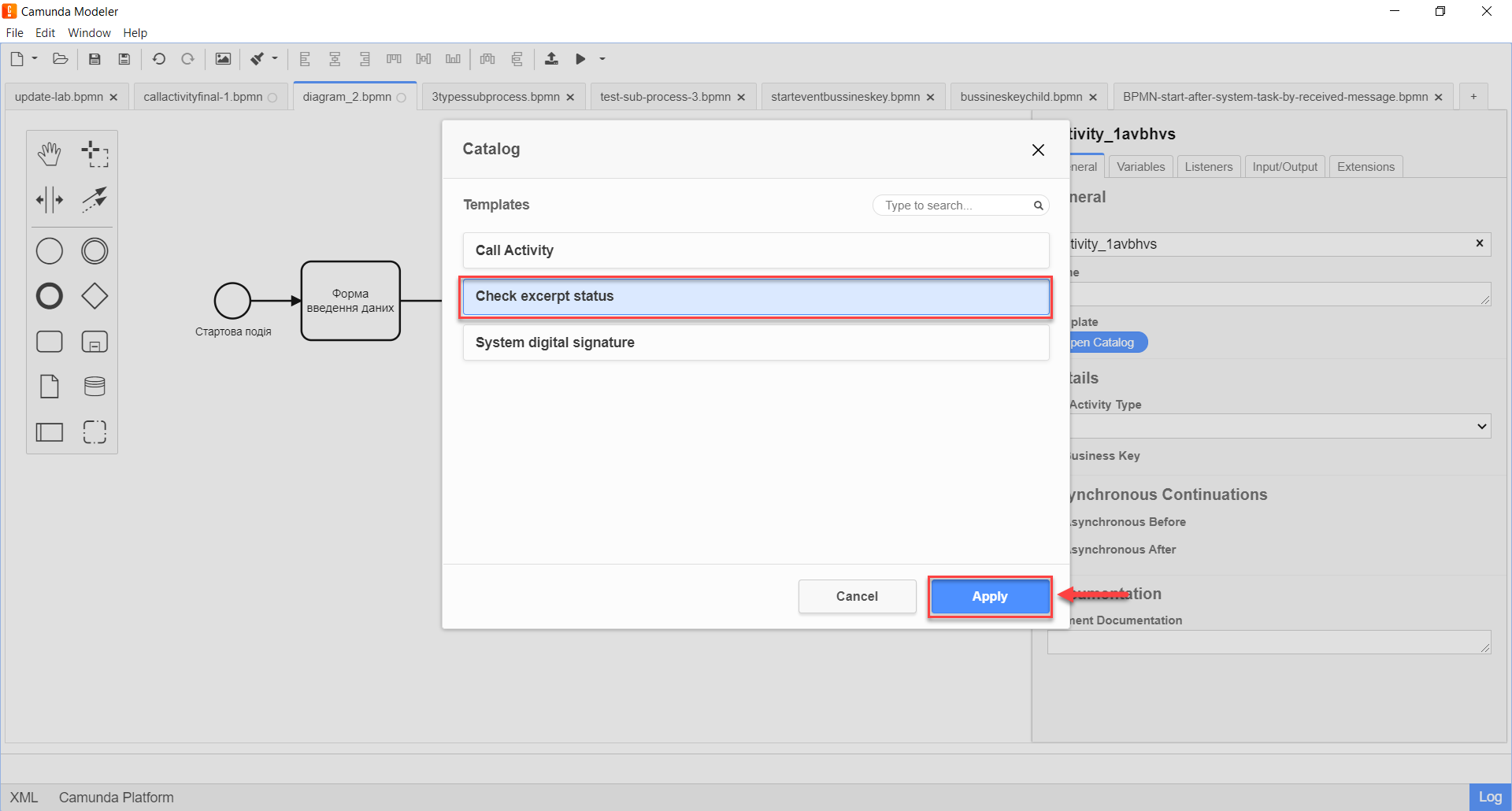 element temp call activity check excerpt status 1