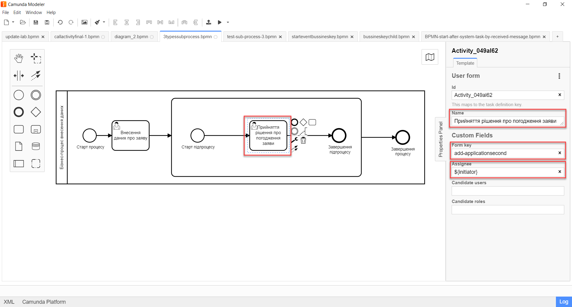 embedded subprocess 7