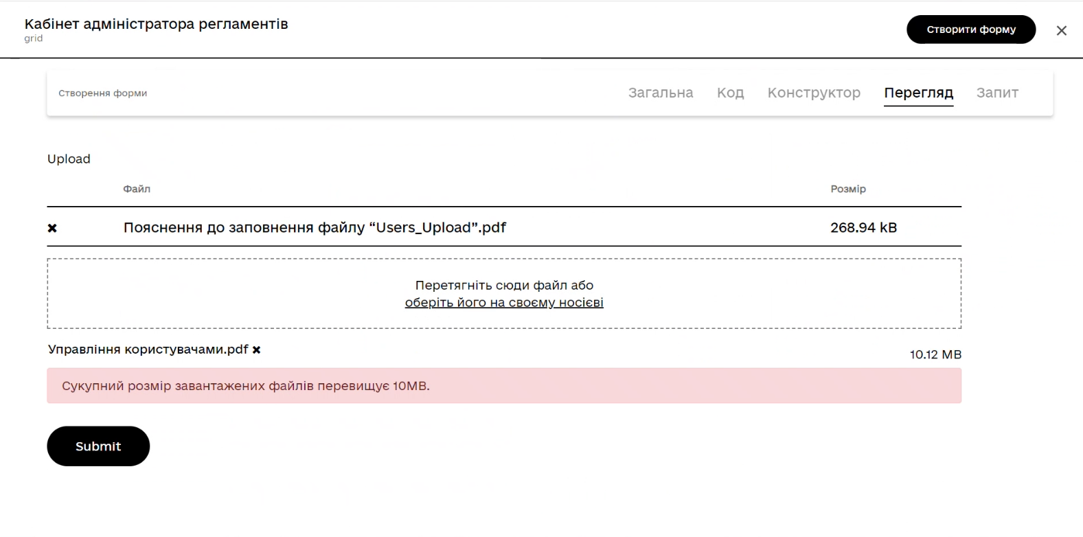 component file multiple values 08 2