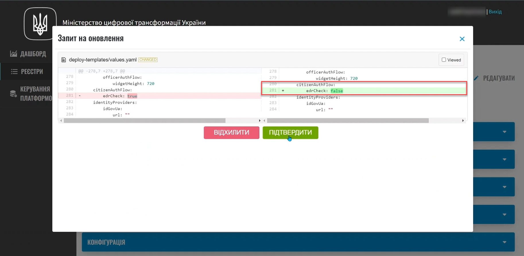 cp auth setup citizens 2