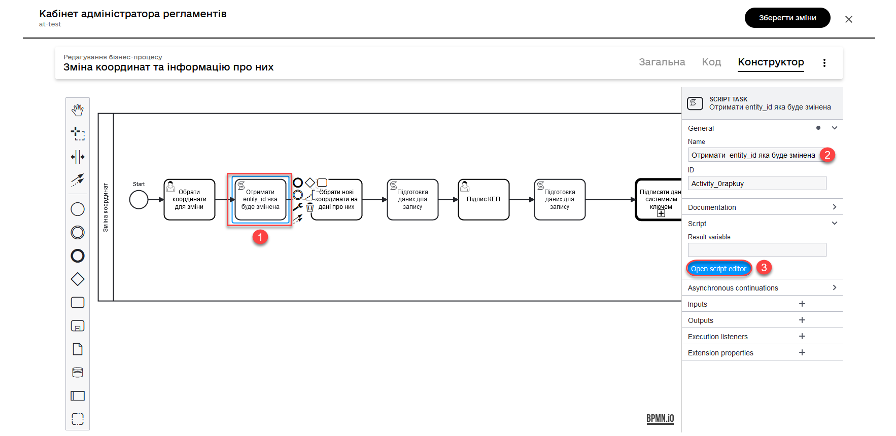 geoserver 22