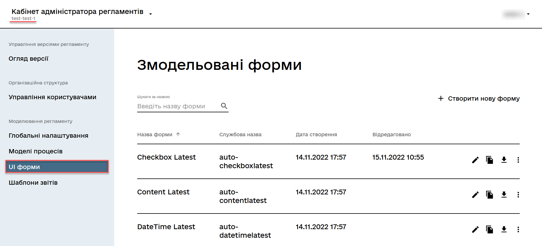 task 5 forms overview