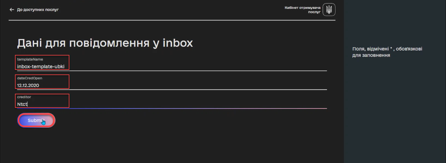 inbox notification 3