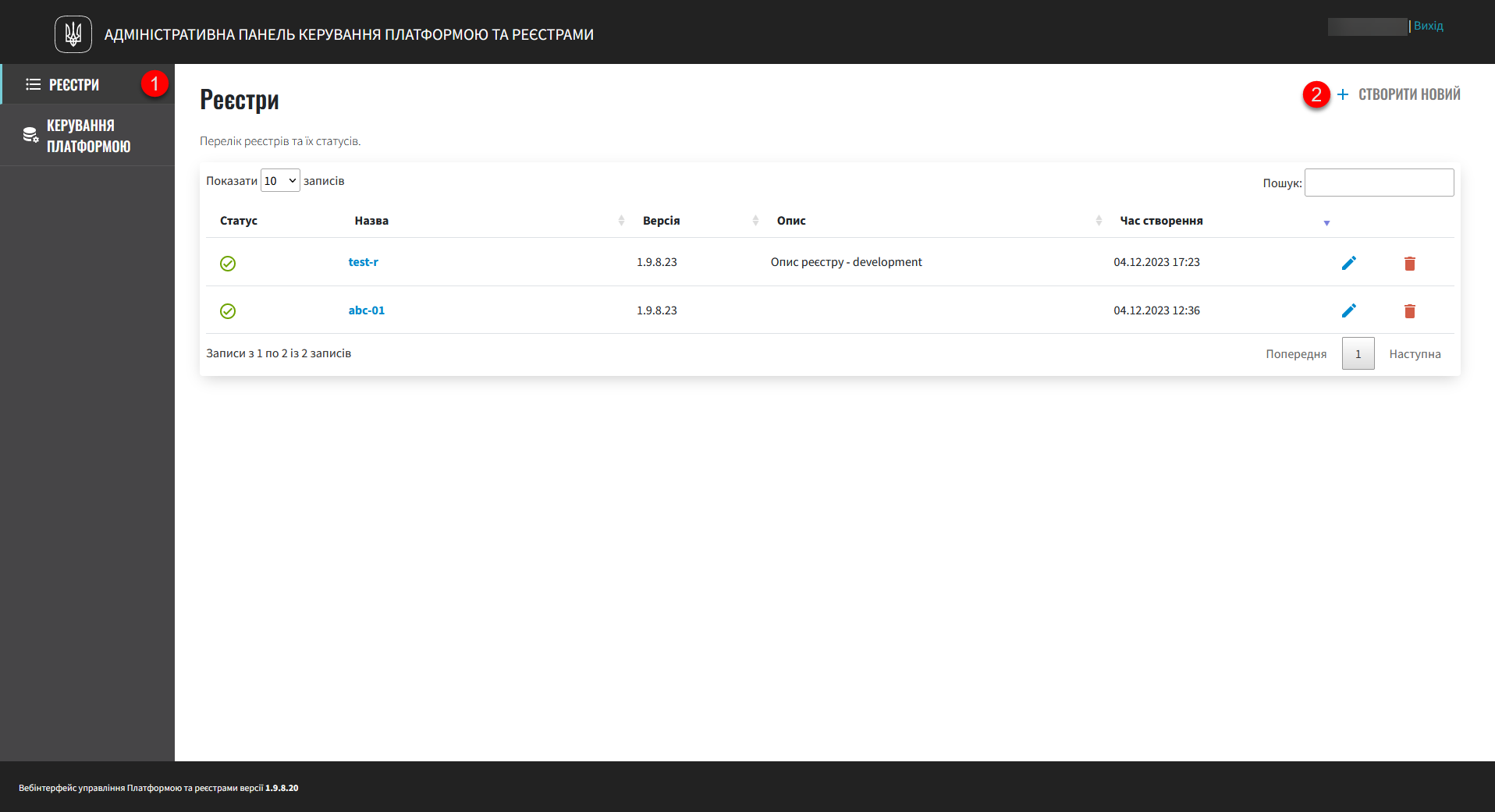 cp registry deploy ua 1