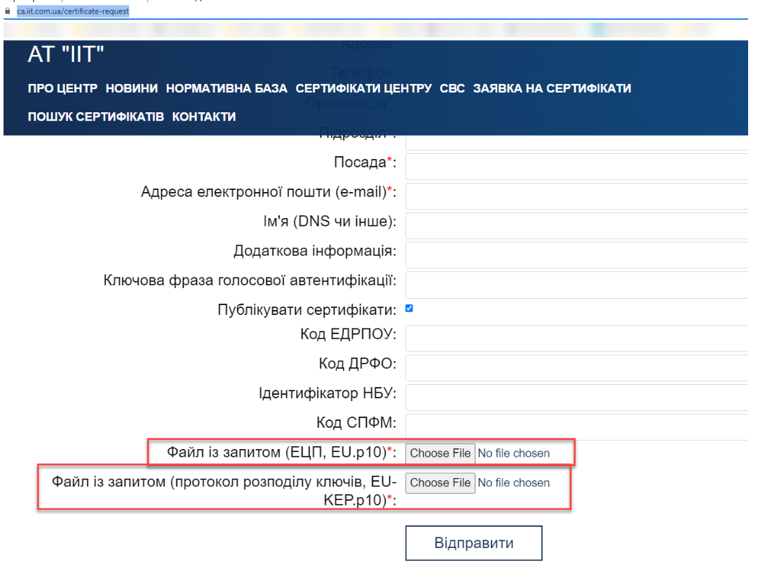 create qes keys test ca iit 16