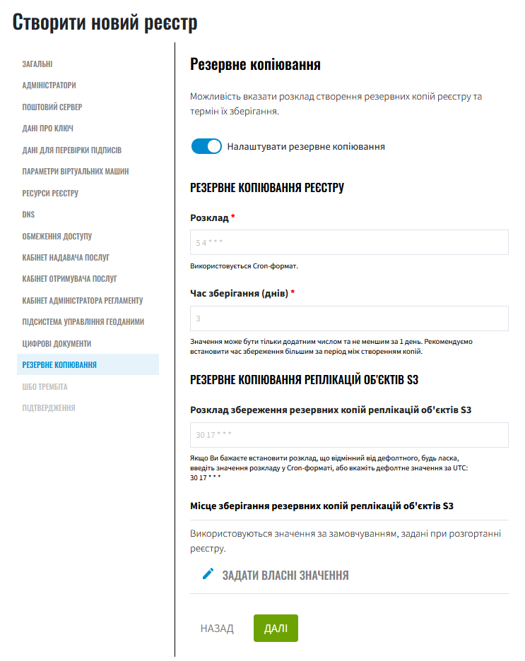 cp create registry ua 04