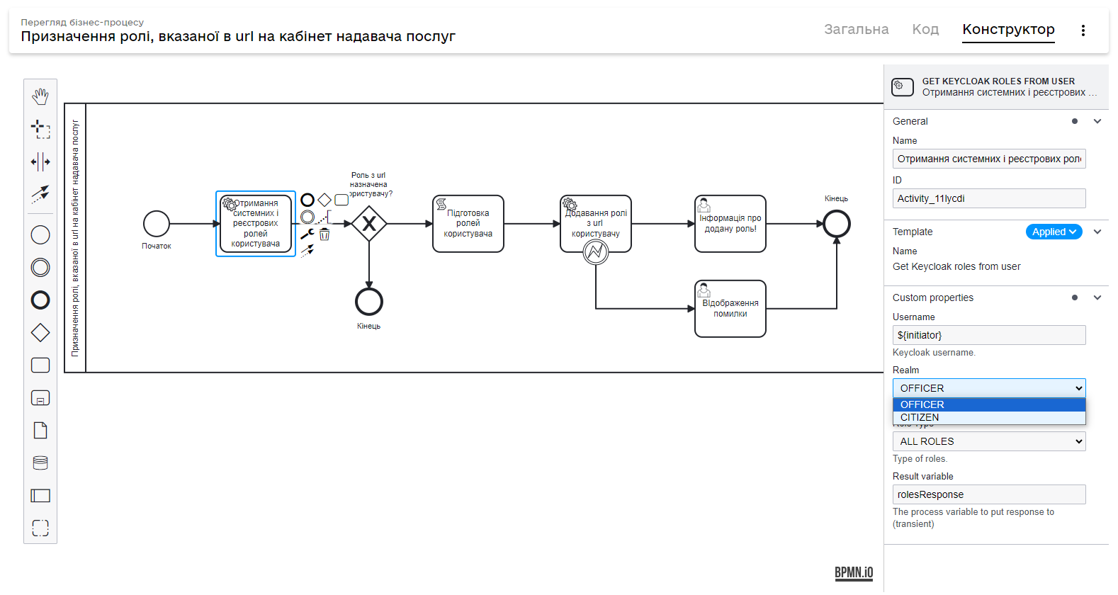 assign role via url 3