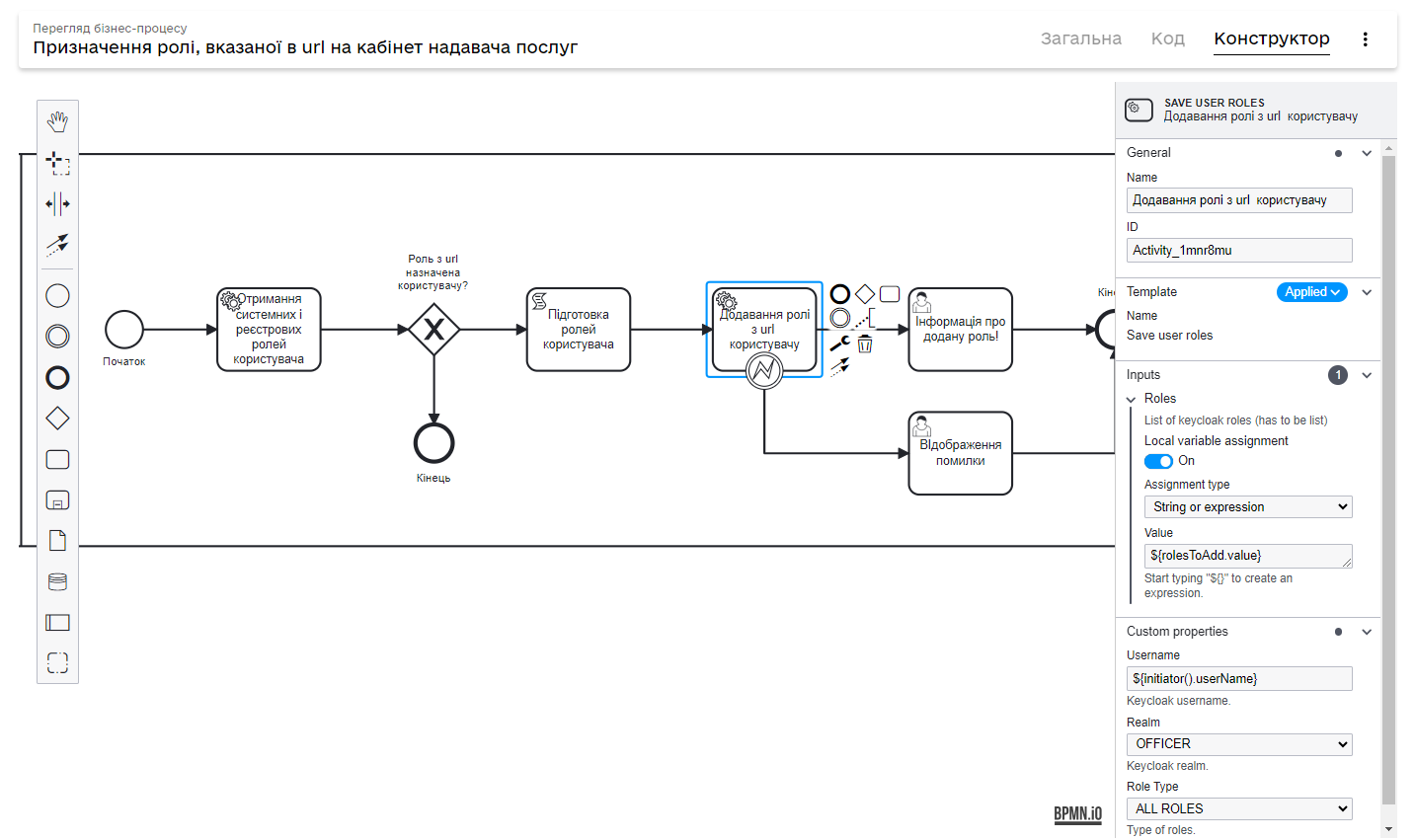 assign role via url 7