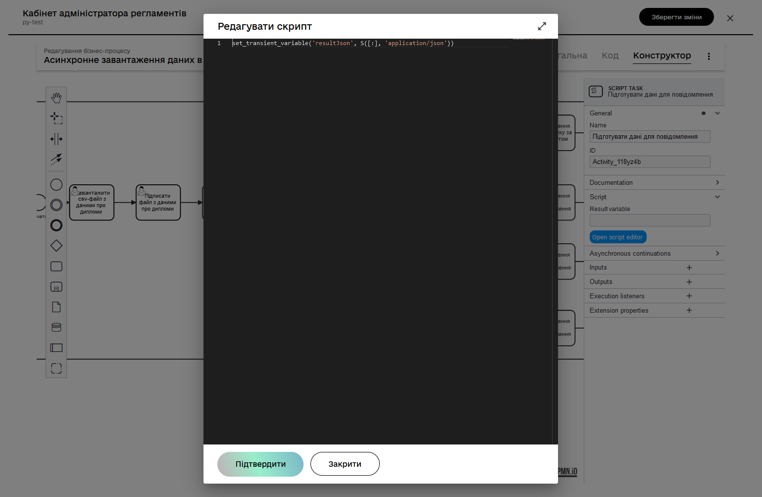 bp async load 08 1