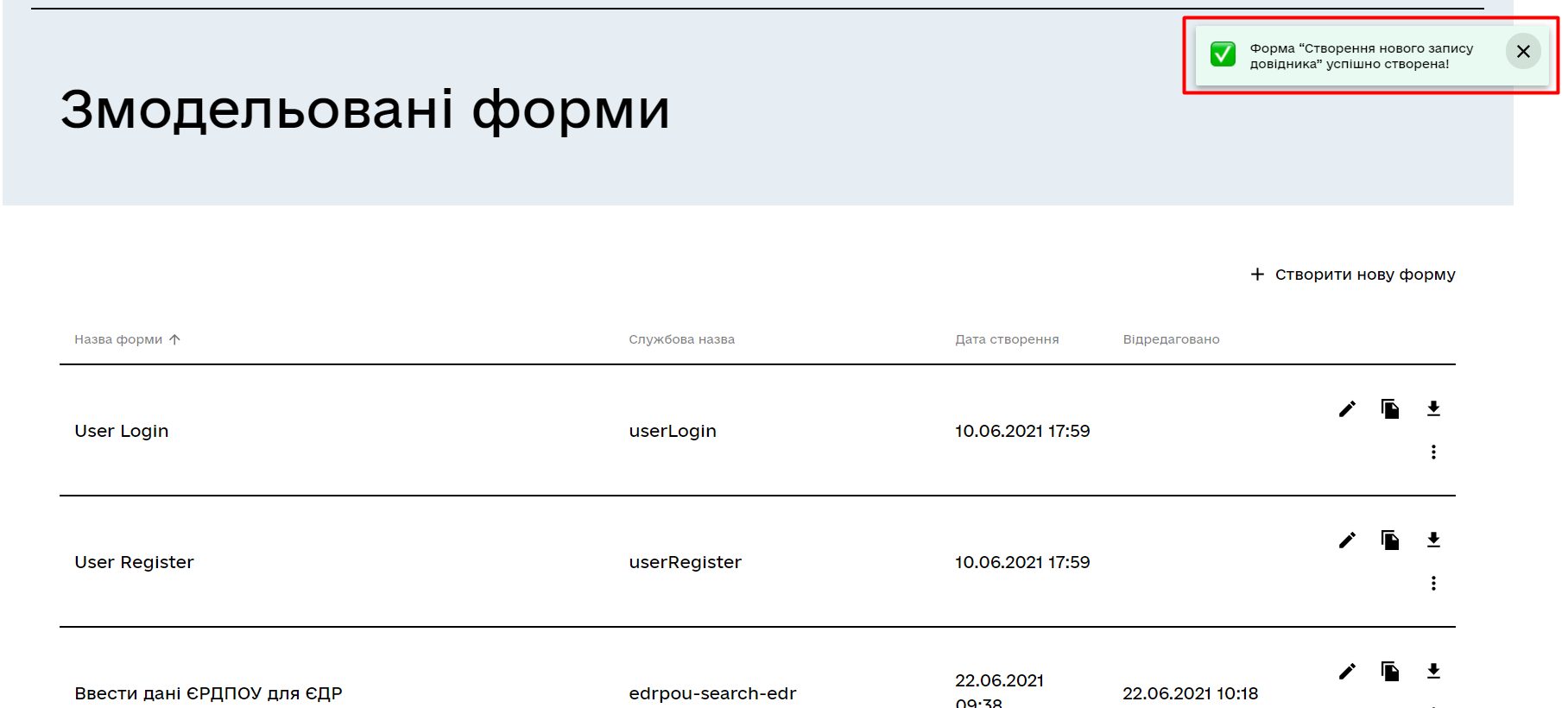 admin portal form modelling step 13