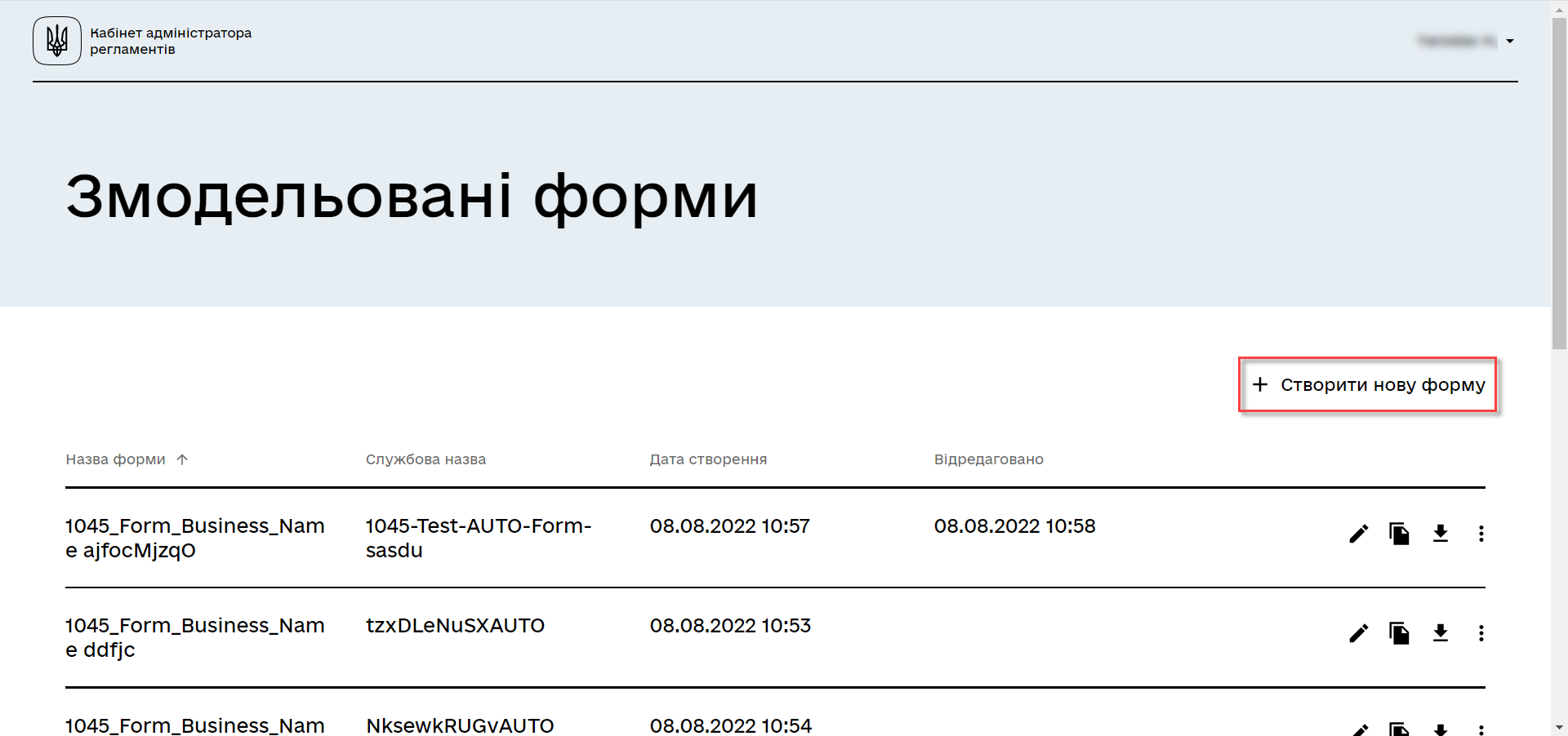 component file multiple values 02