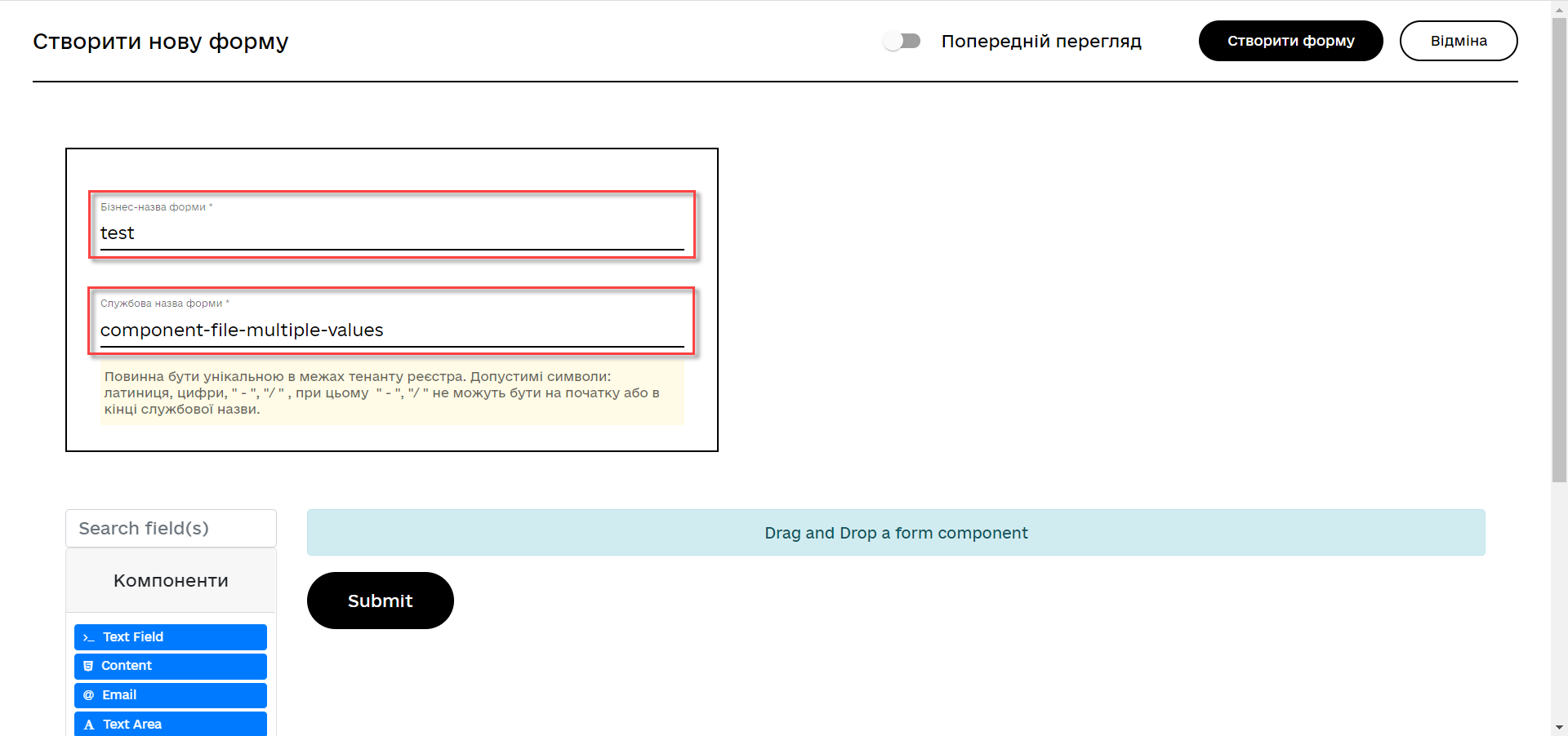 component file multiple values 03