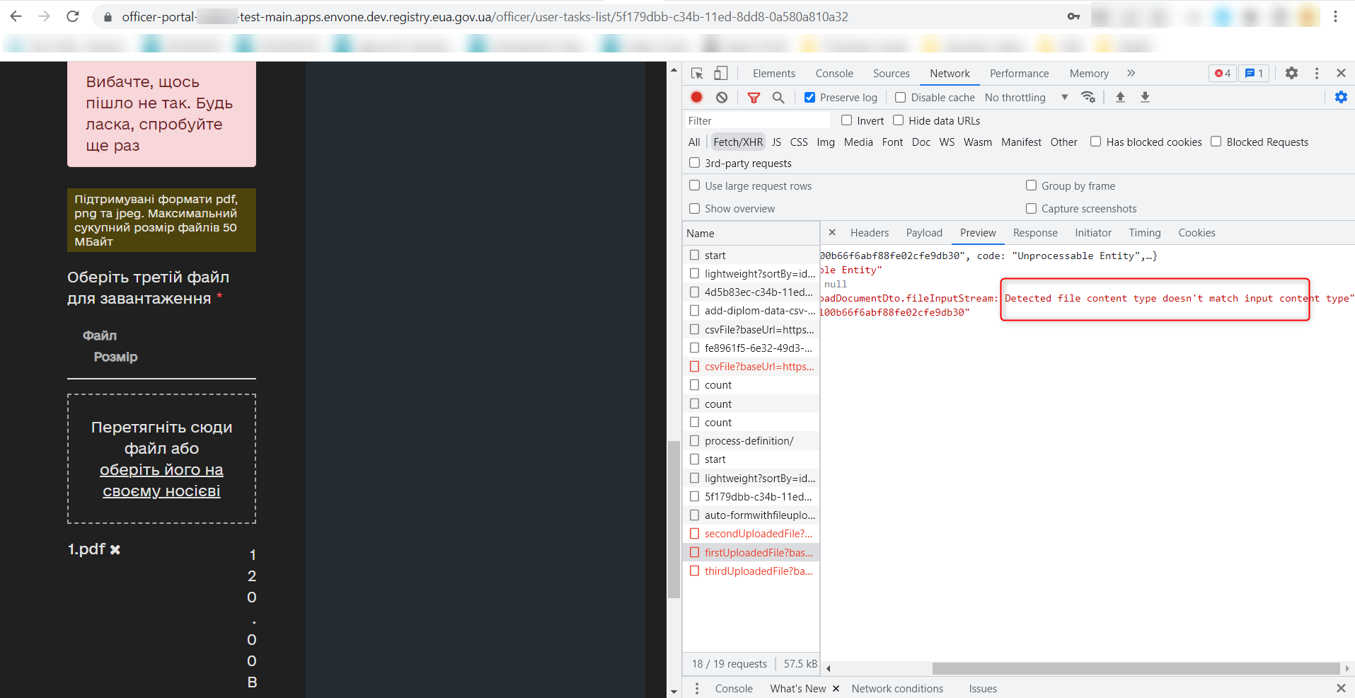 component file multiple values 12