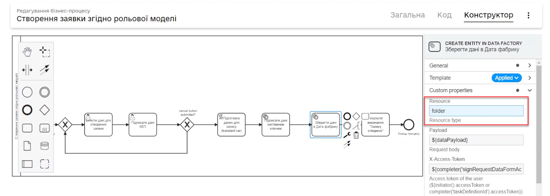 regulations integrity 3