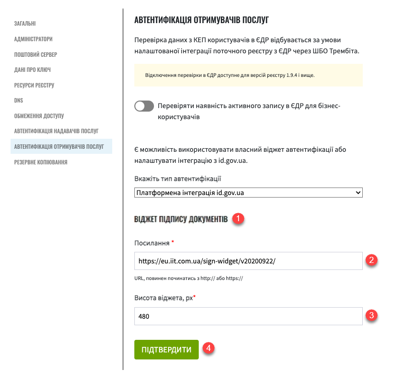 cp auth setup citizens 04