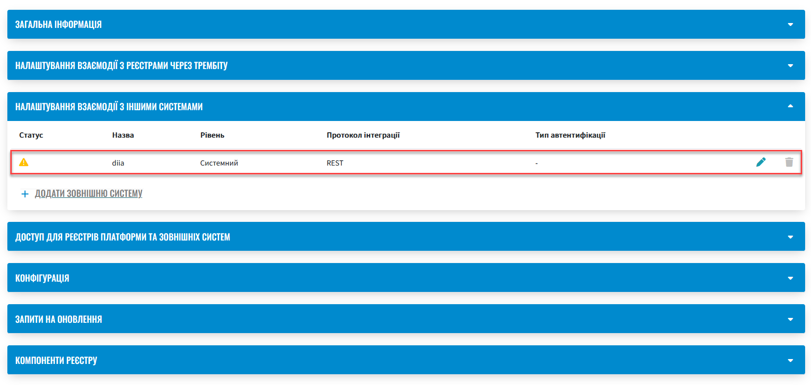 cp ext sys 7