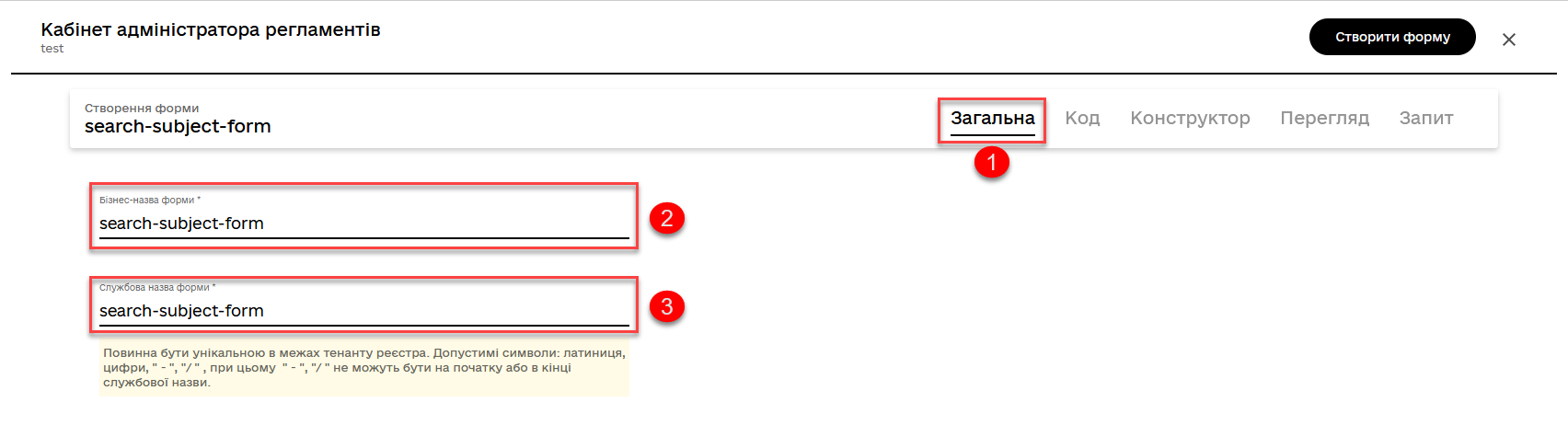 task 7 17 trembita