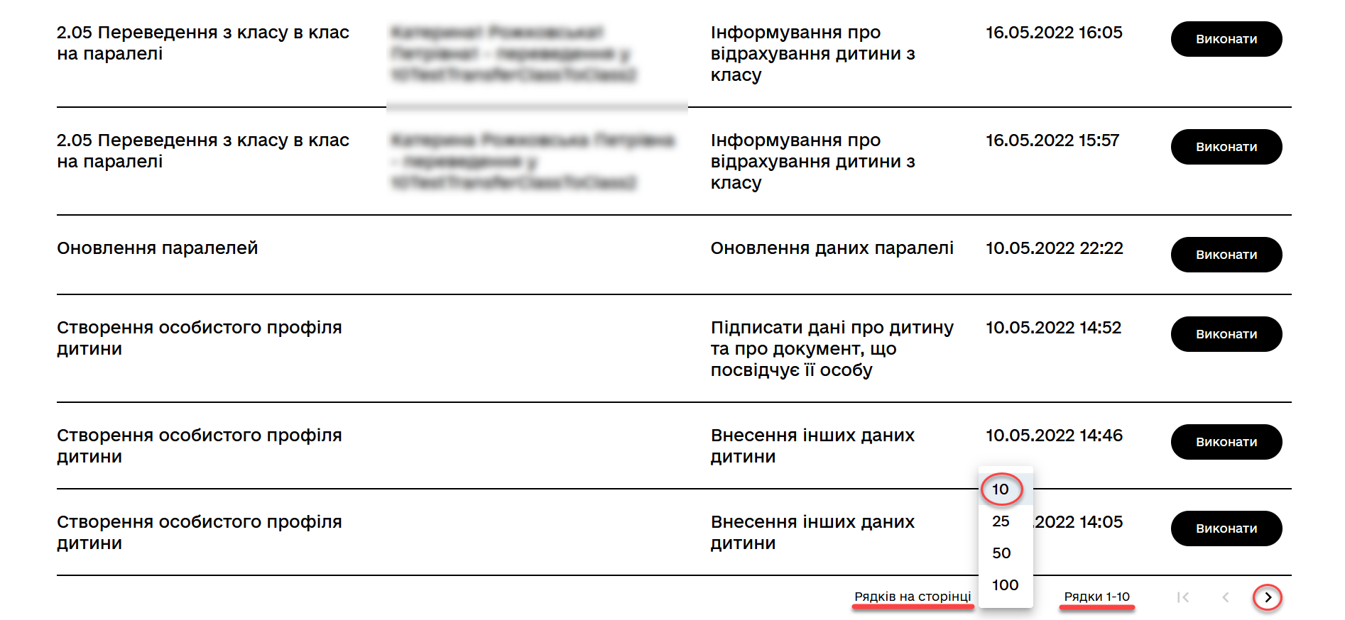 officer task sorting pagination 3