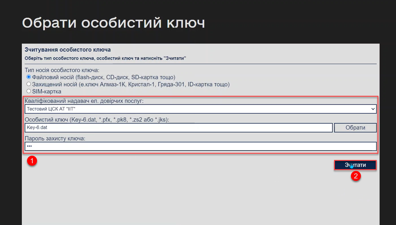 upload multiple values p7s asic 5